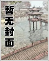 说好的假结婚，天后怎么和我玩真的？文章列表